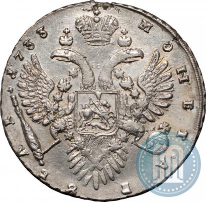 Picture 1 rouble 1733 year  