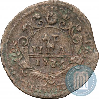 Фото Денга 1734 года  