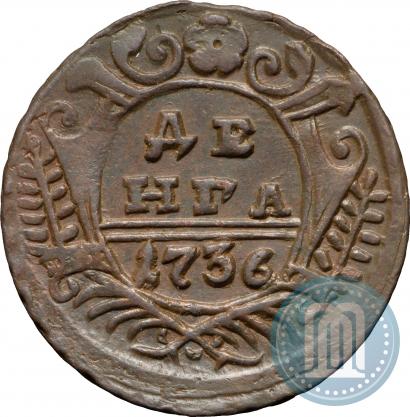 Фото Денга 1736 года  