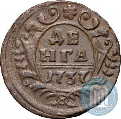 Picture Denga 1737 year  