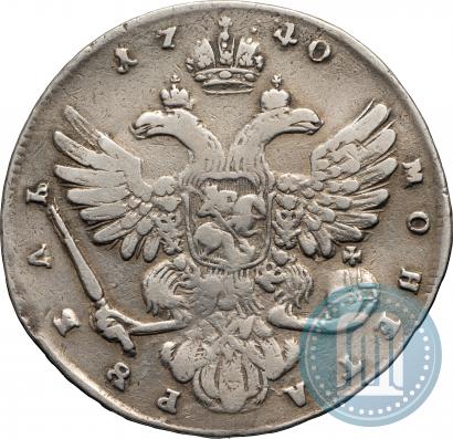 Фото 1 рубль 1740 года  "Московский тип"