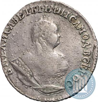 Фото Гривенник 1745 года  