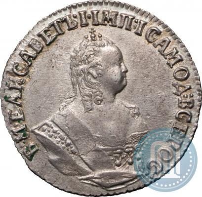Picture Grivennik 1746 year  