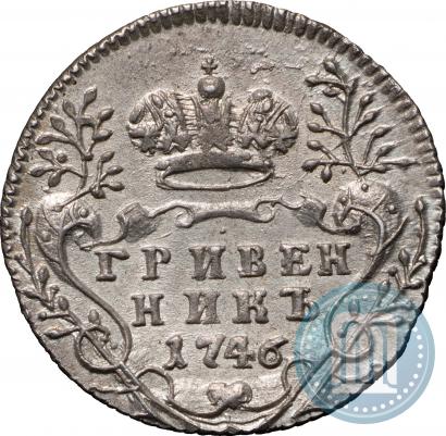 Picture Grivennik 1746 year  