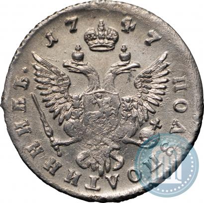 Picture Polupoltinnik 1747 year ММД 