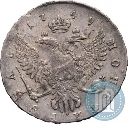 Picture 1 rouble 1749 year ММД 