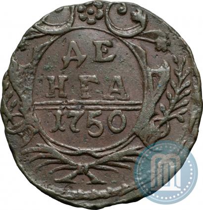 Фото Денга 1750 года  
