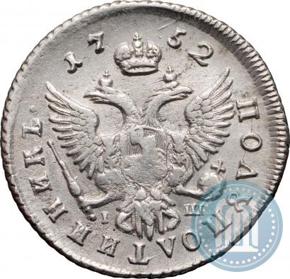 Picture Polupoltinnik 1752 year ММД-IШ 
