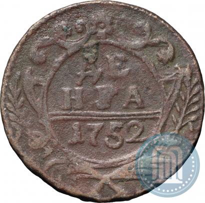 Фото Денга 1752 года  