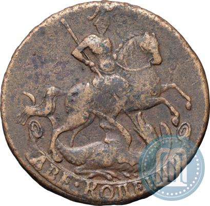 Picture 2 kopecks 1757 year  "Nominal under St. George"