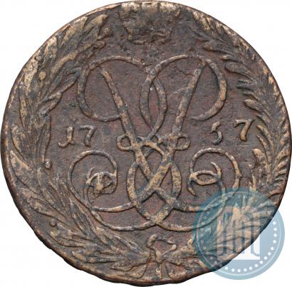 Picture 2 kopecks 1757 year  "Nominal under St. George"