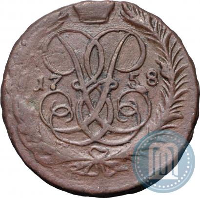 Picture 2 kopecks 1758 year  "Nominal under St. George"