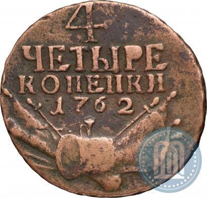Picture 4 kopecks 1762 year  