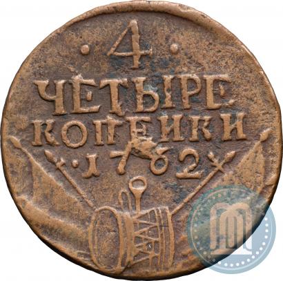 Picture 4 kopecks 1762 year  