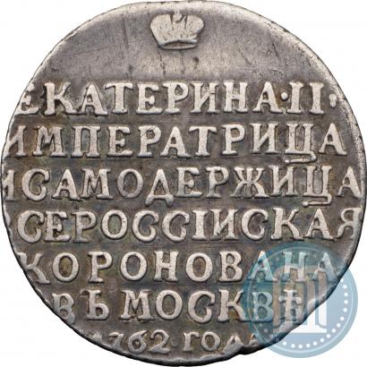 Picture Token Coin 1762 year  "Coronation of the Empress Catherine II"