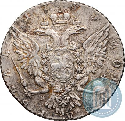 Picture 1 rouble 1765 year СПБ-ЯI 