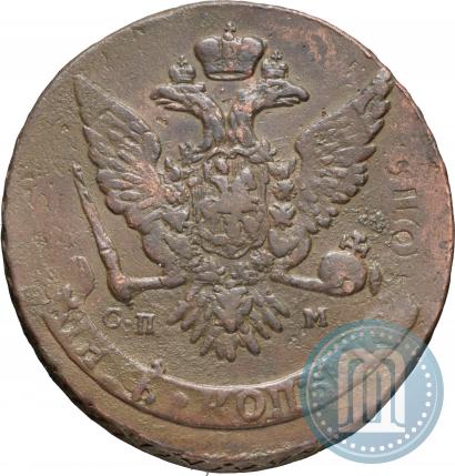 Picture 5 kopecks 1765 year СПМ 