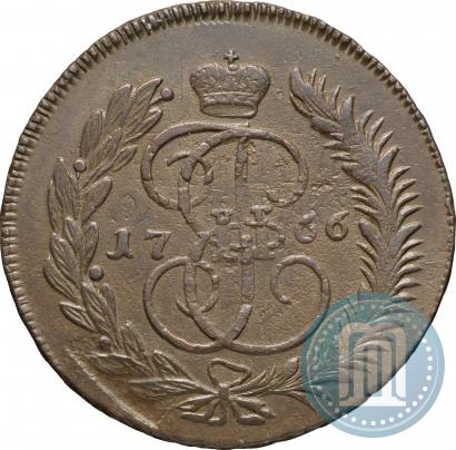 Фото 5 копеек 1766 года ММ 