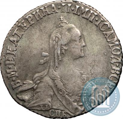 Фото 20 копеек 1770 года СПБ 