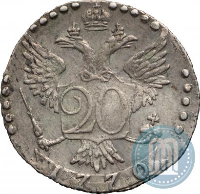 Фото 20 копеек 1770 года СПБ 