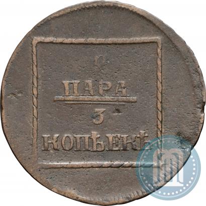 Фото 2 пара - 3 копейки 1772 года  