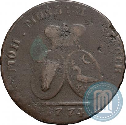 Фото 2 пара - 3 копейки 1774 года  