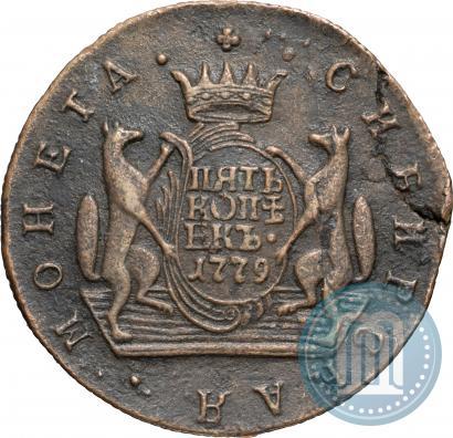 Фото 2 копейки 1779 года КМ 