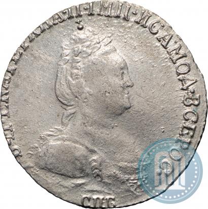 Picture Grivennik 1784 year СПБ 