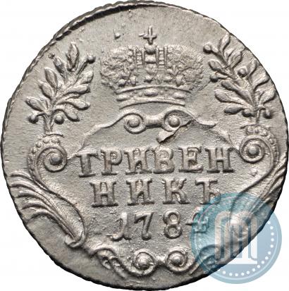 Picture Grivennik 1784 year СПБ 
