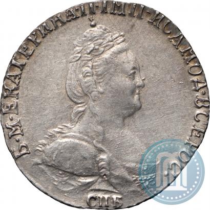 Фото Гривенник 1785 года СПБ 