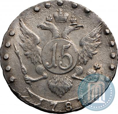 Фото 15 копеек 1787 года СПБ 