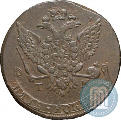 Фото 5 копеек 1788 года ТМ 