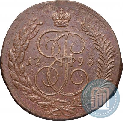 Фото 5 копеек 1793 года ЕМ "Павловский перечекан"