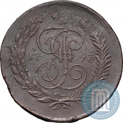 Фото 5 копеек 1793 года ЕМ "Павловский перечекан"