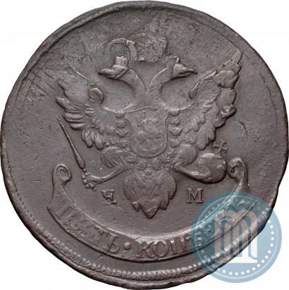 Фото 5 копеек 1793 года ЕМ "Павловский перечекан"