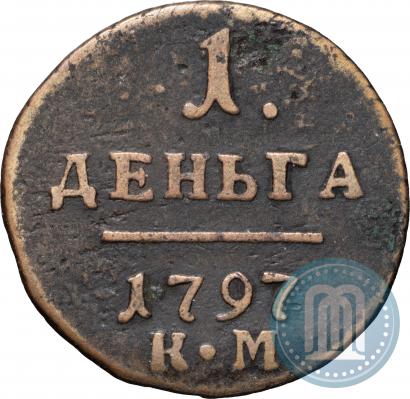 Фото Деньга 1797 года КМ 