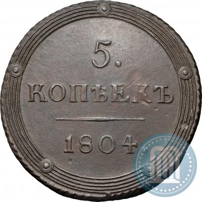 Picture 5 kopecks 1804 year КМ 