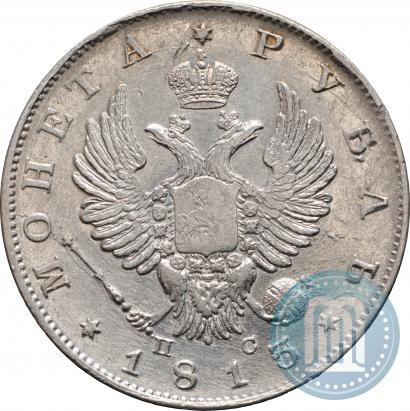Picture 1 rouble 1813 year СПБ-ПС 