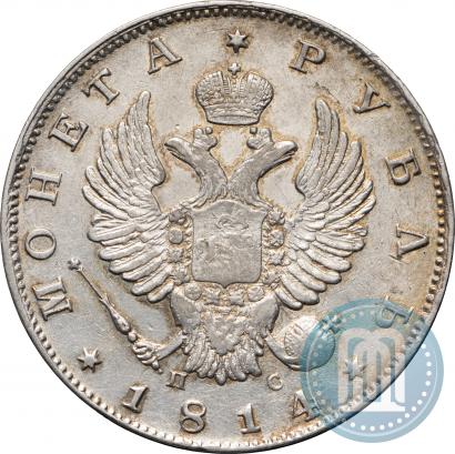 Picture 1 rouble 1814 year СПБ-ПС 