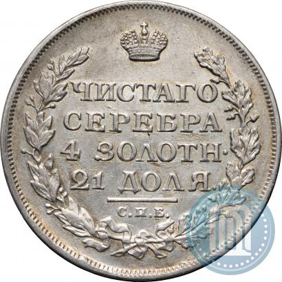 Picture 1 rouble 1814 year СПБ-ПС 