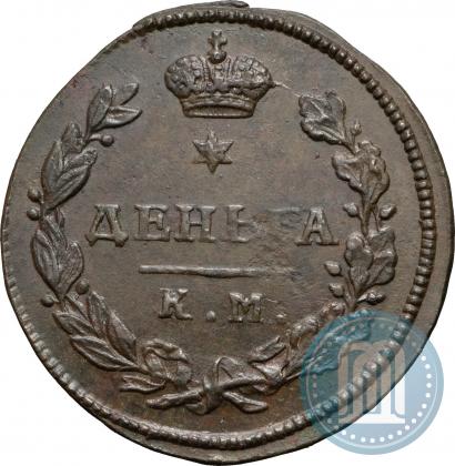 Фото Деньга 1814 года КМ-АМ 
