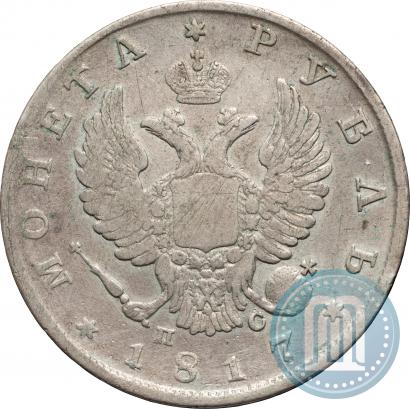 Picture 5 roubles 1805 year СПБ-ХЛ 
