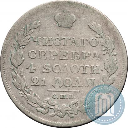 Picture 5 roubles 1805 year СПБ-ХЛ 
