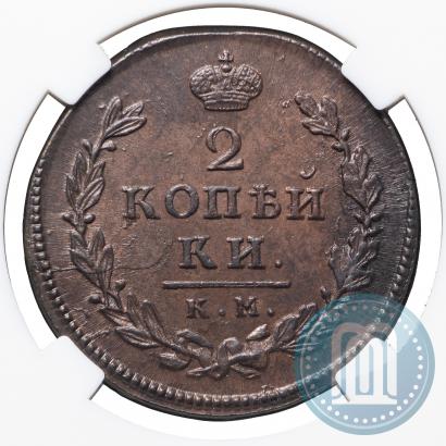 Picture 2 kopecks 1817 year КМ-АМ 