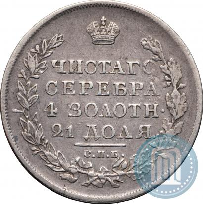 Picture 1 rouble 1818 year СПБ-ПС 