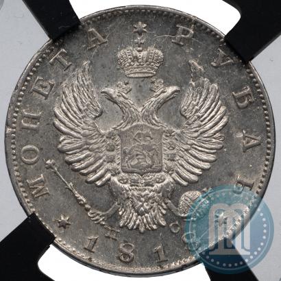 Picture 1 rouble 1818 year СПБ-ПС 