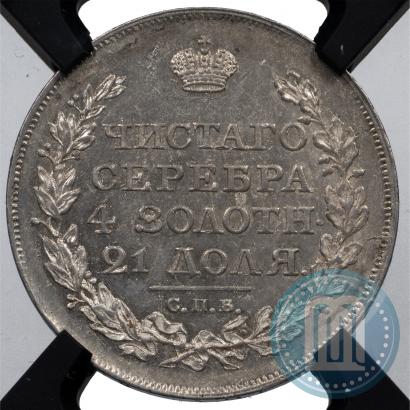 Picture 1 rouble 1818 year СПБ-ПС 