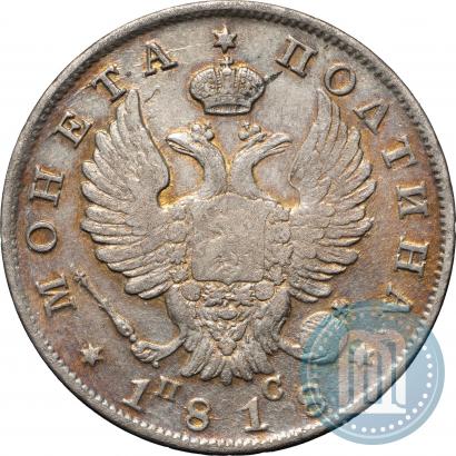 Picture Poltina 1818 year СПБ-ПС 