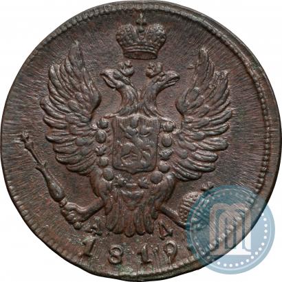 Фото 1 копейка 1819 года КМ-АД 