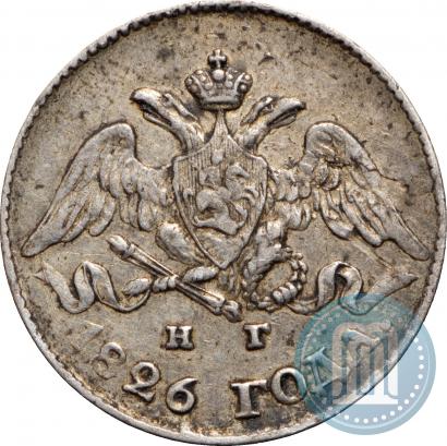 Фото 5 копеек 1826 года СПБ-НГ "Орел с опущенными крыльями"